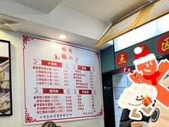 -锡缘无锡小笼馆(武胜路店)