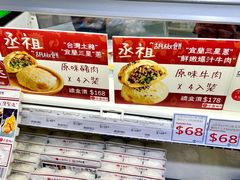 -崇光百货(铜锣湾店)