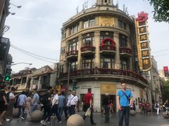 -外滩8号 whisky bar(金延大厦店)