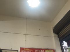 -新繁牛肉豆花(都江堰店)