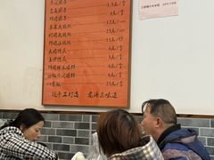 -高行汤团店(金高路店)