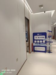 -禾丽康美医疗美容医院