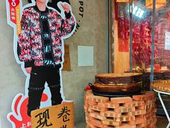 -牛市坎火锅(建设路店)