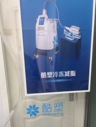 -青岛诺德医学美容医院