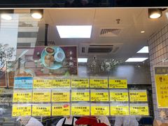 -鲍师傅糕点(江苏路店)