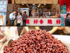 门面-丁家脆哨(民生路店)