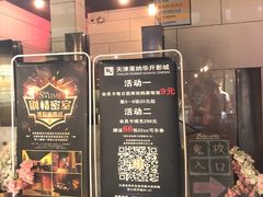 -长藤鬼校(千禧店)