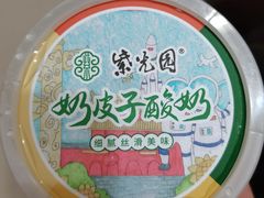 -紫光园清真北京小吃(正阳大街店)
