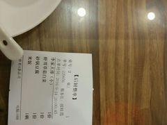 账单-砂锅李(九江路店)