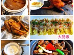 -大鸽饭(岗顶店)