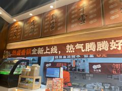 -今今转转自助小火锅(天祥广场店)