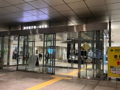 -东京都厅舍