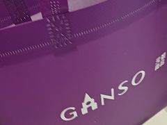 -GANSO元祖食品(锦创书城店)