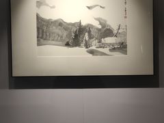 -吴作人艺术馆