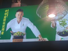 -费大厨辣椒炒肉(泊富店)