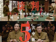 -金逸影城(大悦城IMAX激光店)