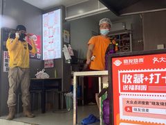 -晓友烧麦(光华村店)