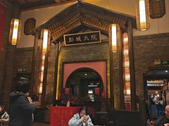 -大张烙馍村(泉山店)