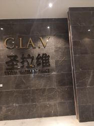 -圣拉维婚礼艺术中心(合肥旗舰店)