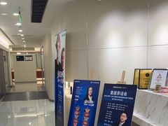 -瑞尔齿科(时代诊所)