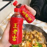 我叫它花都炒鸡王👑，没人反对了吧？