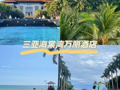 -三亚海棠湾万丽度假酒店