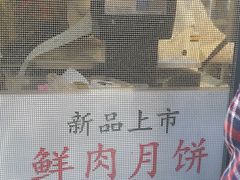 -赵天禄(葑门横街店)