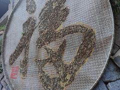 -林坑古村落