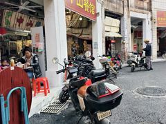 -凌舍好烧鹅(中山路店)