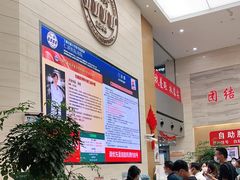 -上海交通大学医学院附属仁济医院(南院)