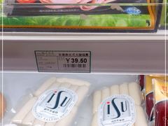 -绿叶子(春秀路店)