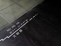 -知美术馆
