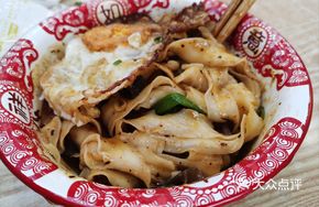 Dry-roasted Knife-cut Noodles with Fried Egg
