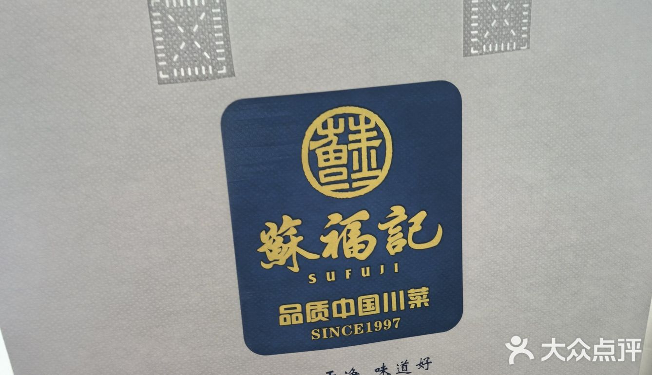 今天的午饭就选这个了！