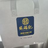 今天的午饭就选这个了！