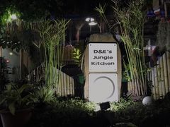 门面-Jungle Kitchen