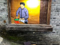 -妈妈的味道(和顺古镇店)