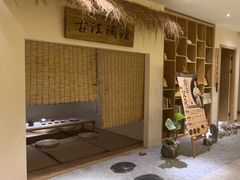 -璞禅足道(观音桥旗舰店)