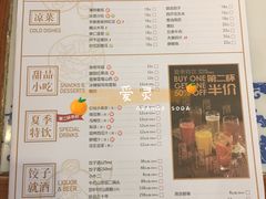 菜单-东方饺子王(大屯路店)