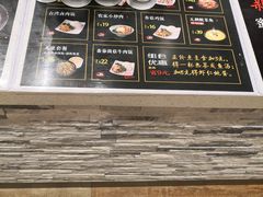 -好人民间小吃·番茄鱼酸菜鱼(木渎悠方店)