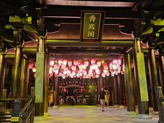 -大唐贡茶院