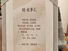 -李唐千秋客家菜