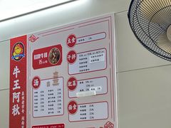 -阿秋牛排(湖心街店)