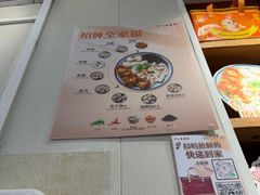 -非遗·十八曲鱼饺(西马总店)