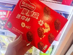 -盒马鲜生(枣园路店)