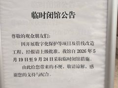 -大钟寺古钟博物馆