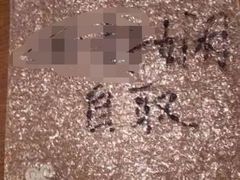 -优速得3D打印店(朝阳店)