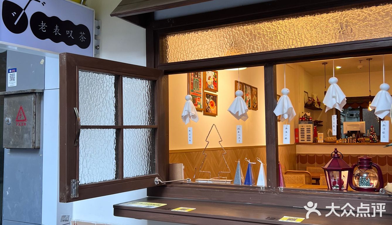 一家温暖的港式小食～