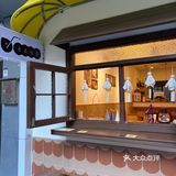 一家温暖的港式小食～