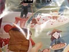 -爸爸糖吐司面包(大连高新锦辉商场店)